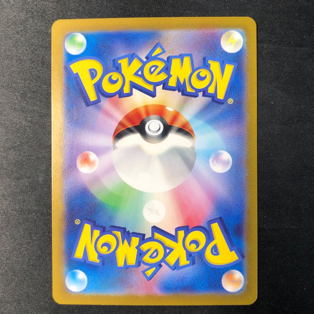 Tyranitarex SR 122/108 1枚