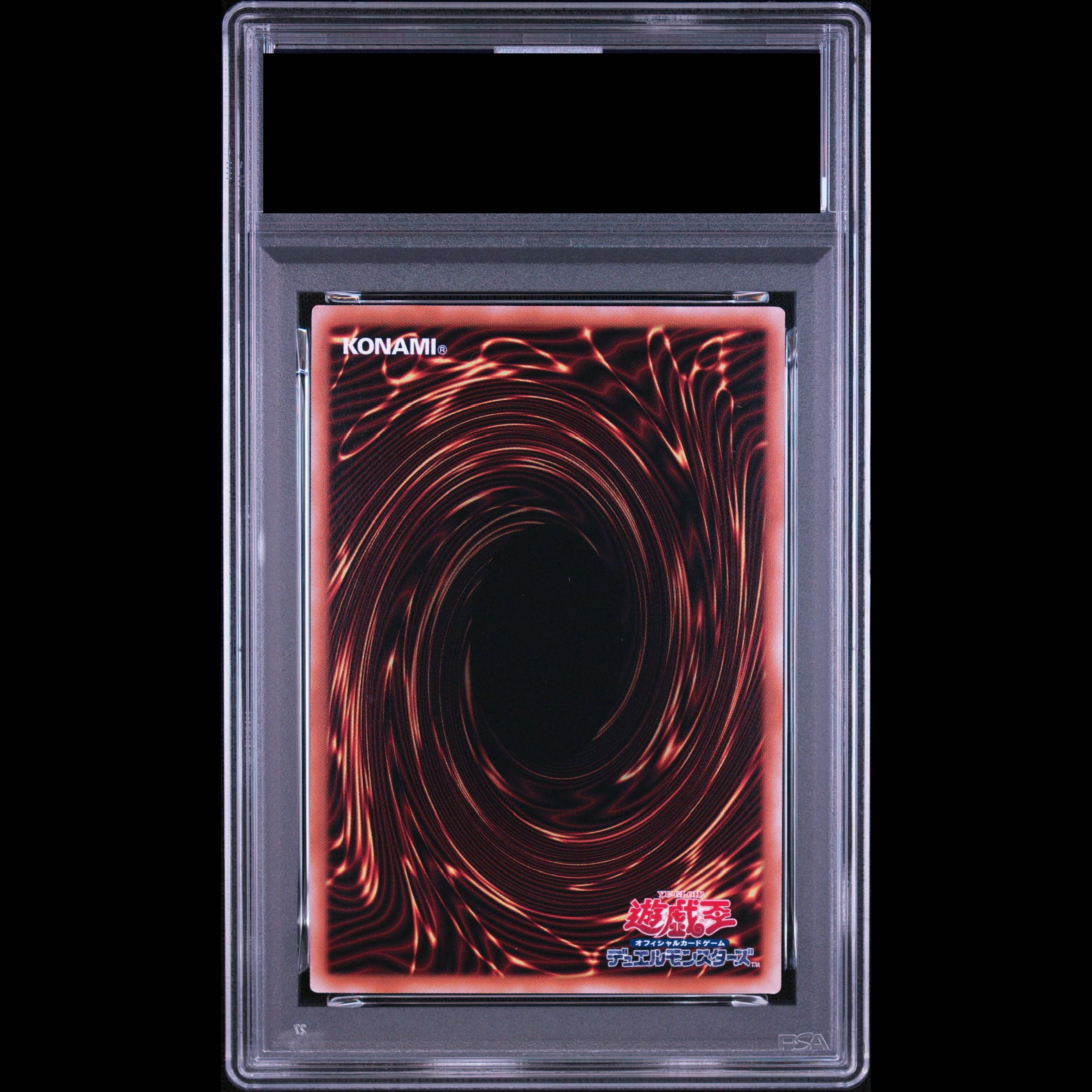 [PSA10] Magician's Valkyria QCSE · 25th Secret Rare QCLP-JP017 1枚