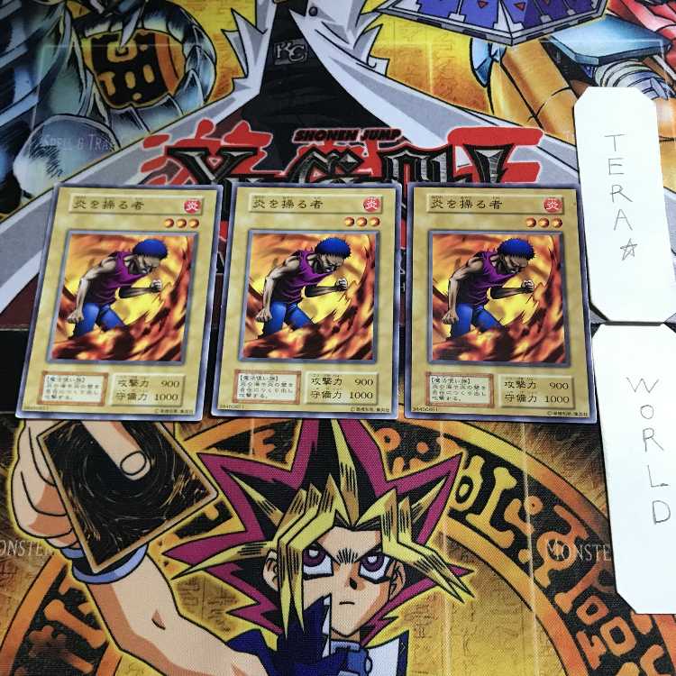 Flame Manipulator 2 Early Normal Set of 3 Tera