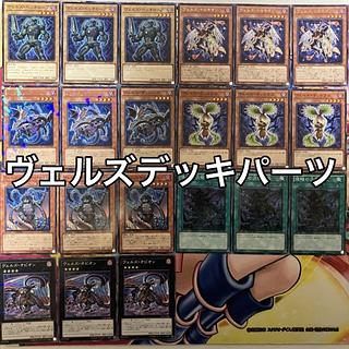 Verz Deck Parts Yu-Gi-Oh!
