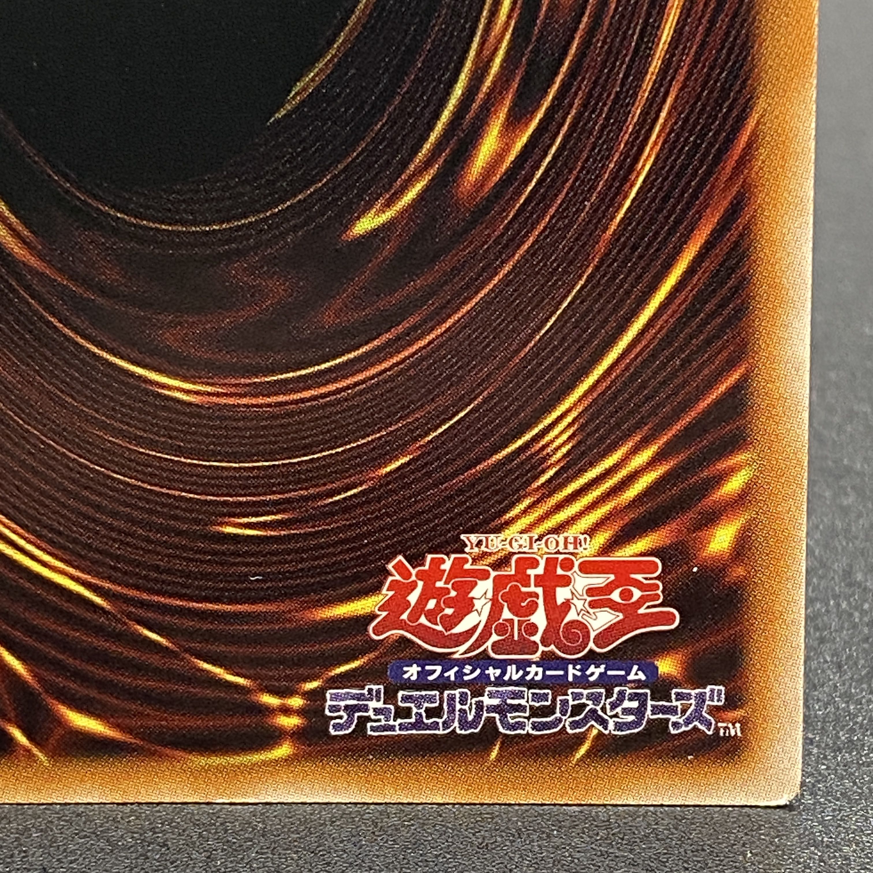 Evil★Twin リィラ（イラスト違い版） プリズマティックシークレットレア JP080 1枚