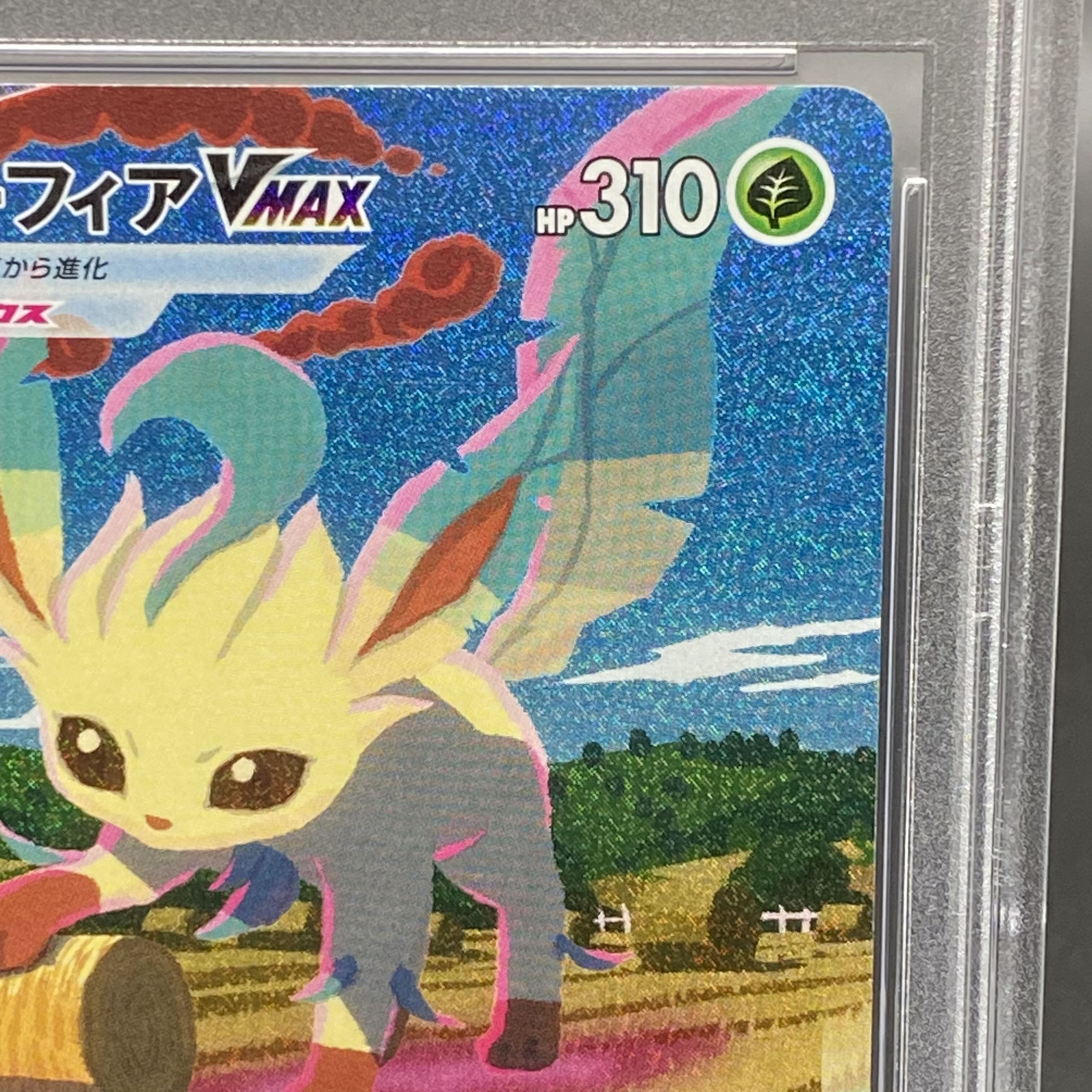 PSA10] LeafeonVMAX HR 089/069