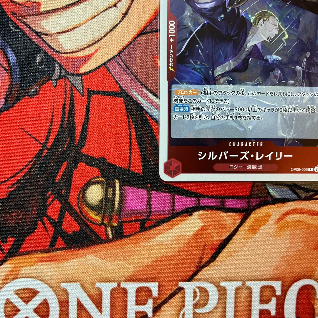 美品 シルバーズ・レイリー R OP09-005の通販 2024599532 美品 シルバーズ・レイリー R OP09-005の通販 2024599532