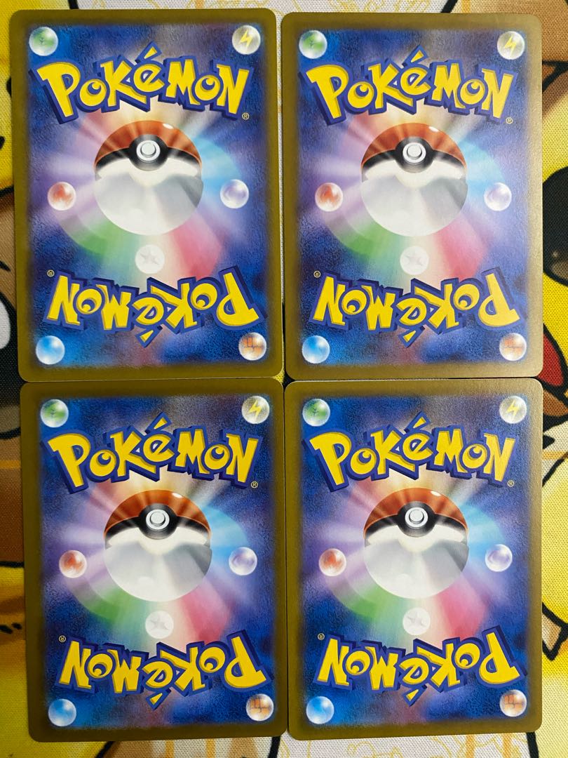 Pokémon Card Nanjamo Support 1枚