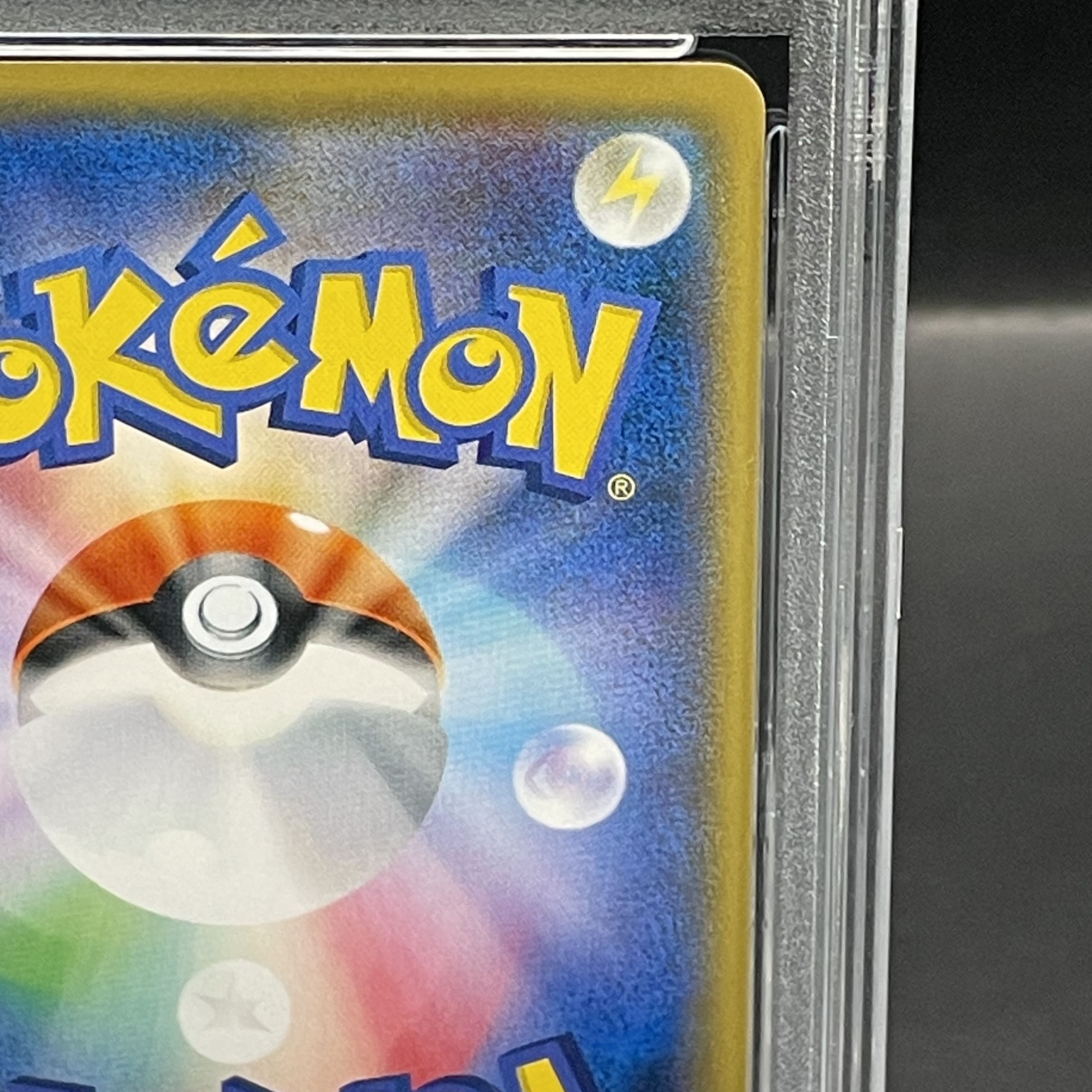 [PSA10] Boss Gokko Pikachu Rocketdan PROMO 191/SM-P 1枚