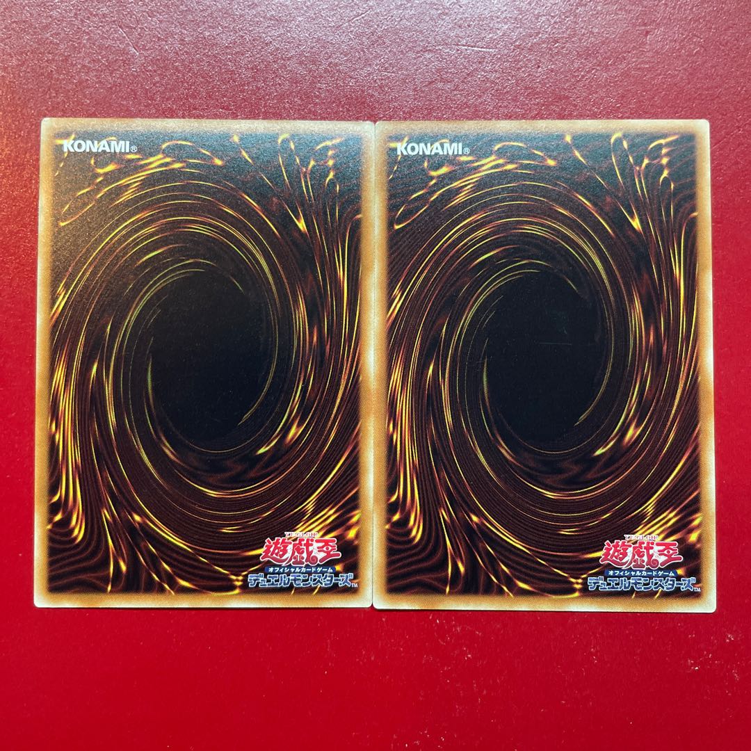 On 人造人間-サイコ・ショッカー スーパーレア JP026 1枚