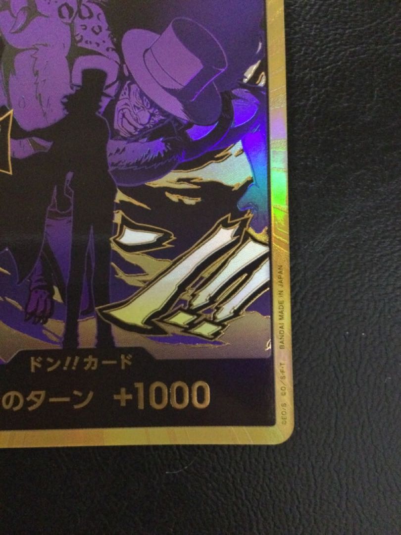 ① ドン！カード(ロブ・ルッチ)(スーパーパラレル)
