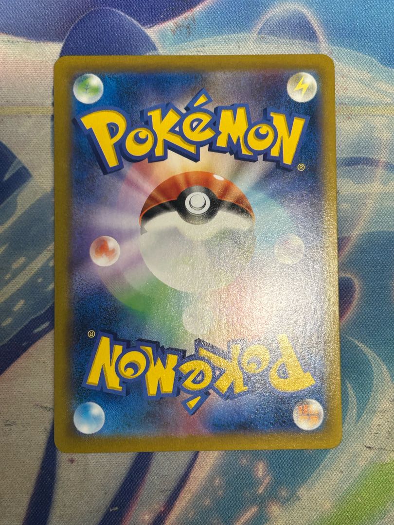 ユウリ SR 276/184 1枚