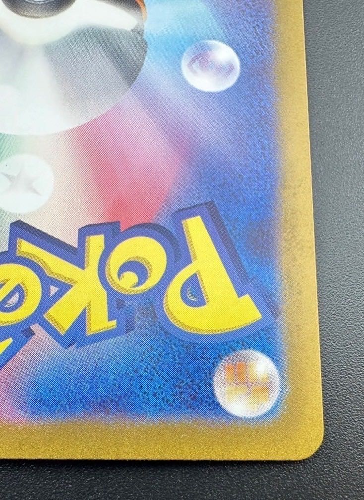 【中古品】アンフェアスタンプ 053/066 ACE クリムゾンヘイズ