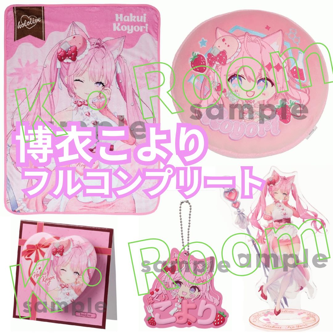Entertainment Lottery   Nijisanji Luxiem Lottery: Complete Set of All Prizes