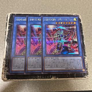 伝説の剣闘士 カオス・ソルジャー シークレットレア JP004 3枚