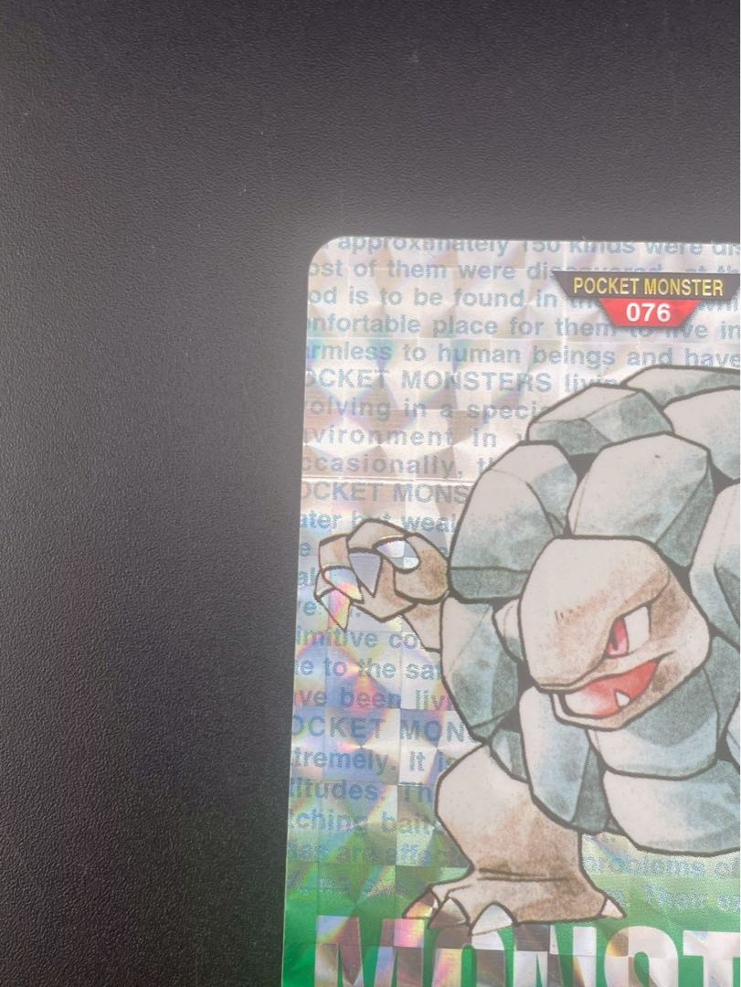 【中古品】ゴローニャBANDAI 1996年　緑　キラPocket Monster ポケモンカード  1枚