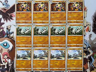 Pokémon Card Geodude Graveler Golem