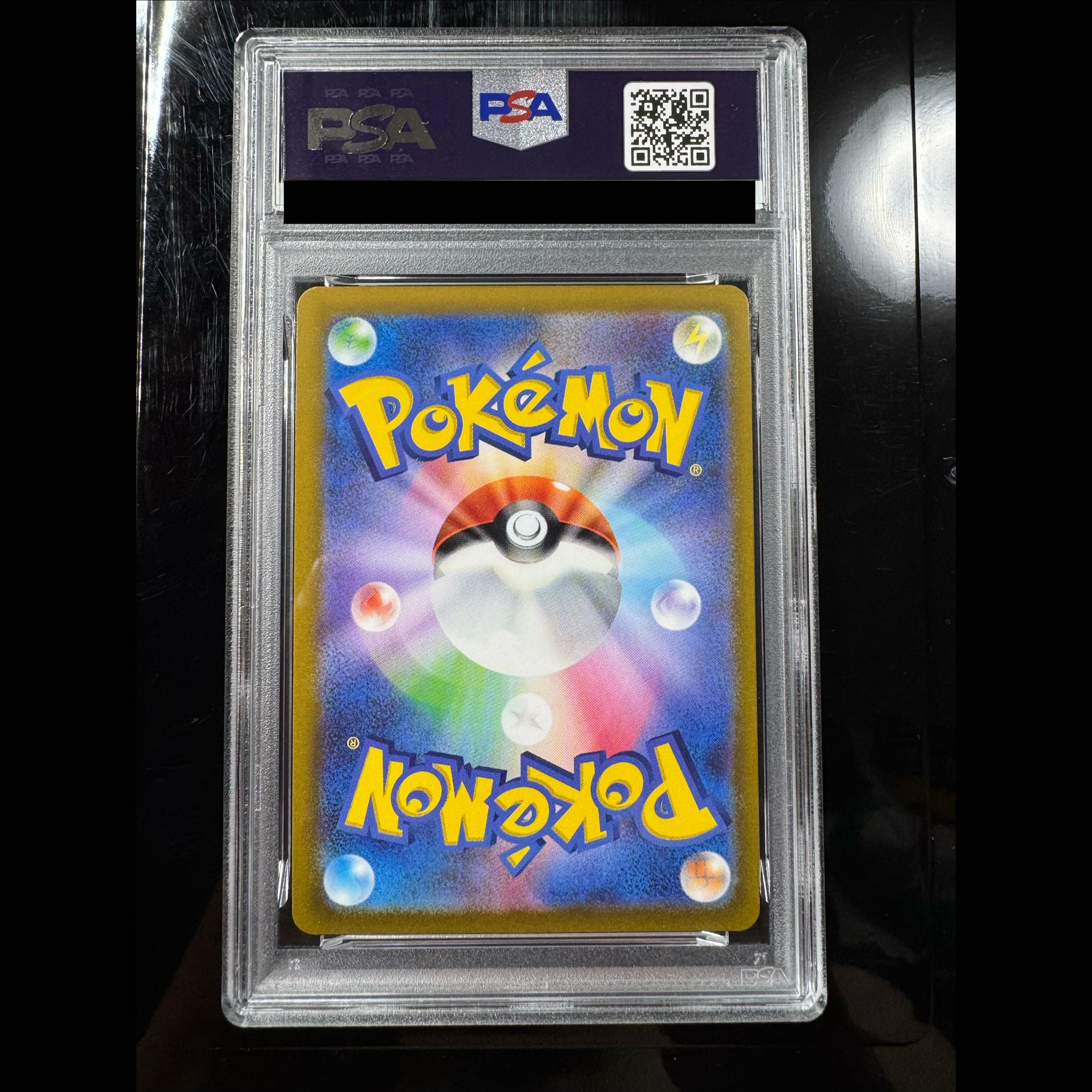 【PSA10】シャワーズV SR 075/069 1枚