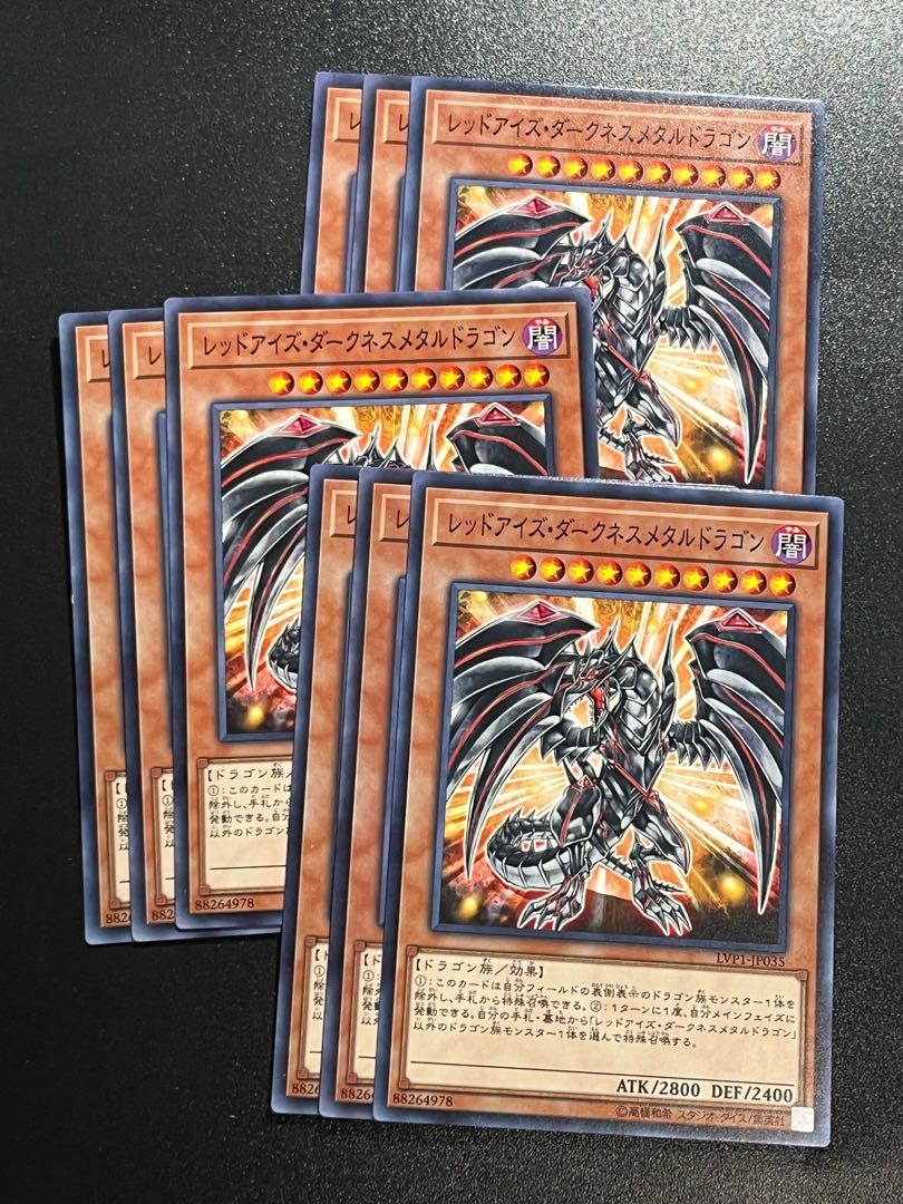Yu-Gi-Oh Studio 9 cards Red Eyes Darkness Metal Dragon Normal JP035