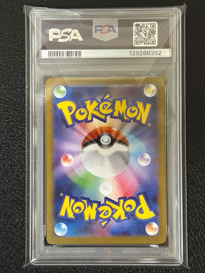 [PSA10] Mega Gardevoirex SAR 087/063