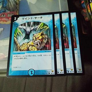 Set Discount Recon Operation C 86/110 Set of 4