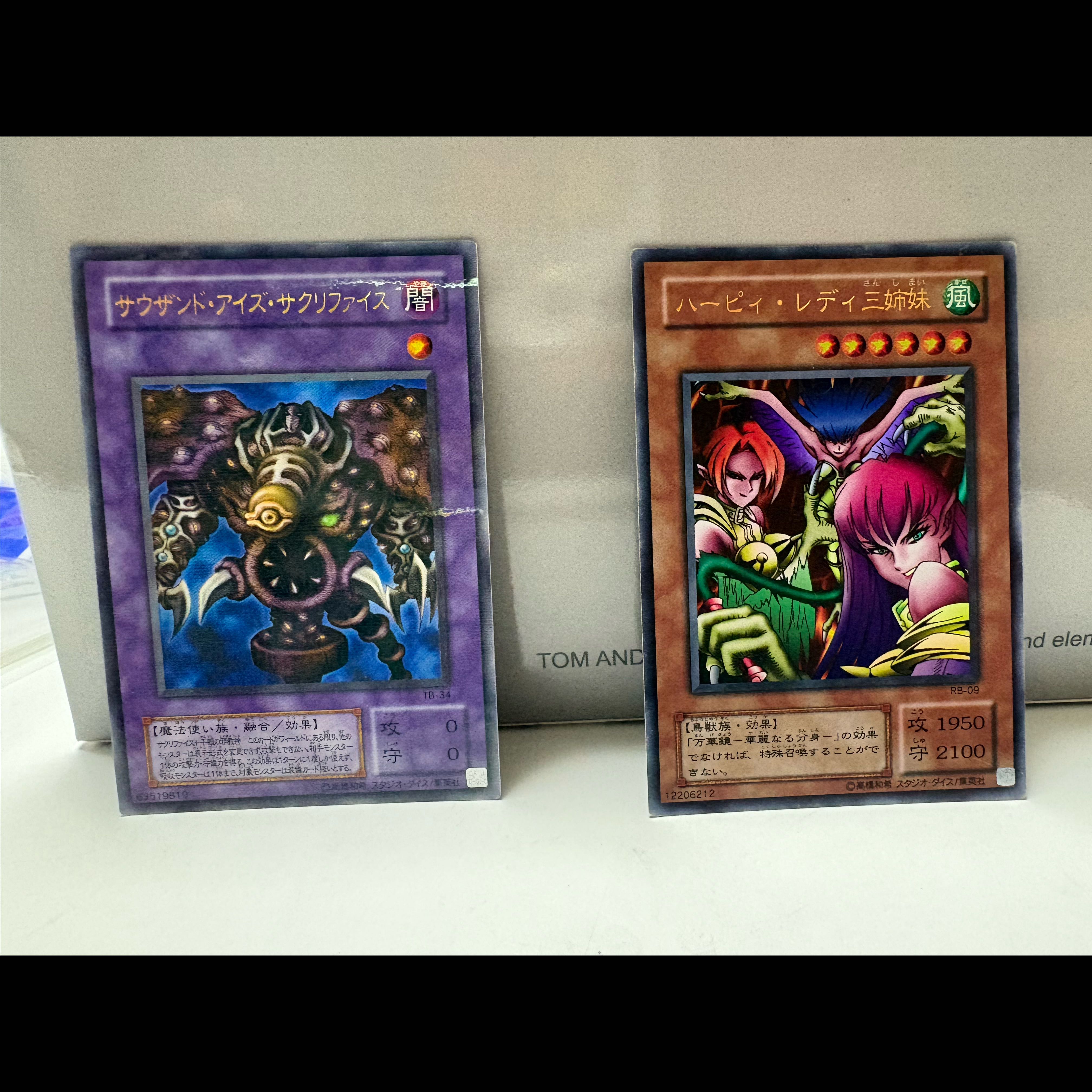 [Good to Excellent Condition] Yu-Gi-Oh! Thousand Eyes Relinquished Parallel & Cleffa Lady Triplets Ultra—2-Card Set 2枚