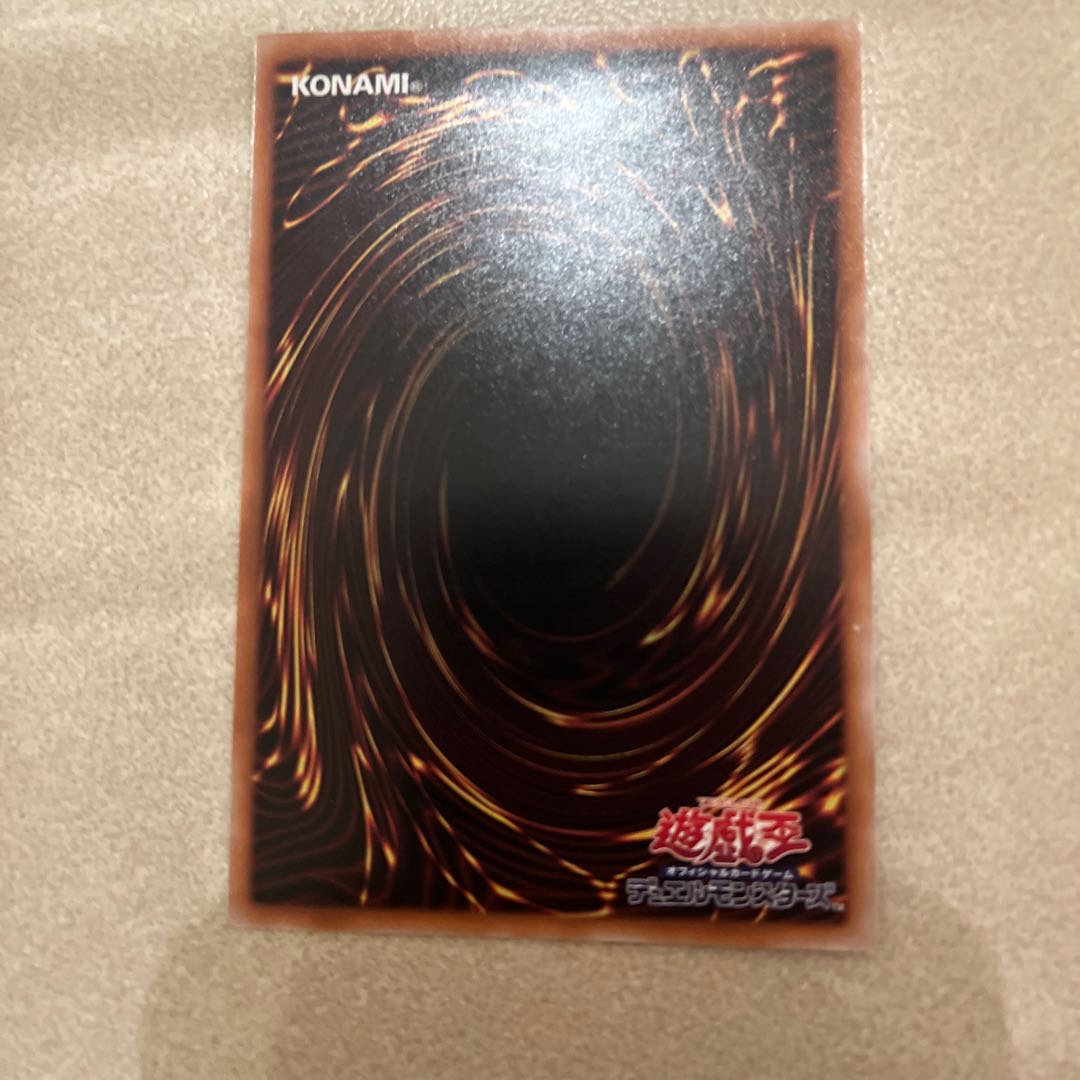 召喚神エクゾディア QCSE・25thシク INFO-JPS01 1枚