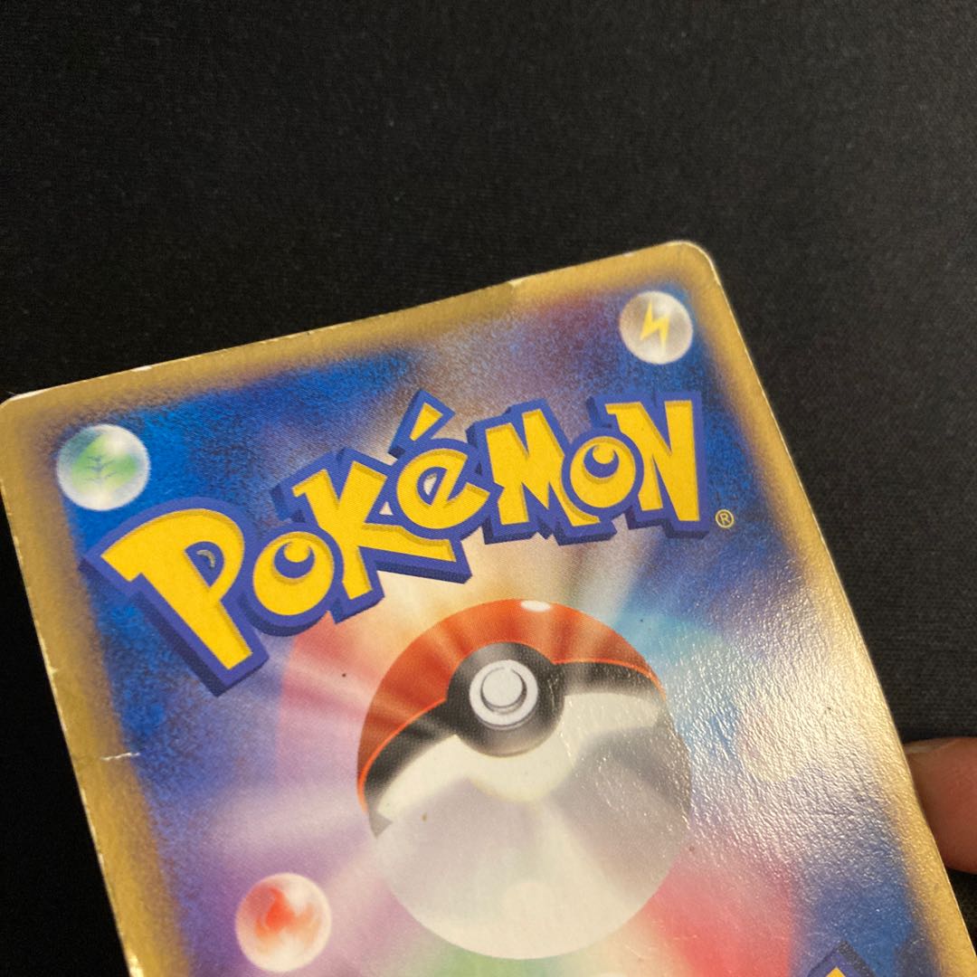 g209 リザードン プロモ Meiji ポケモン トレトレ ダメージあり