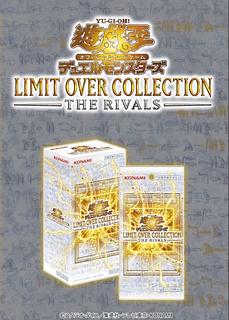TEE LIMIT OVER COLLECTION THE RIVALS 1 carton unopened cardboard 24BOX 24BOX