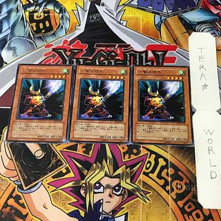 一撃必殺侍 RDS 10 レア 3枚セット てら