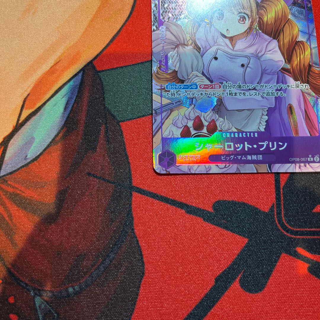 Two Legends Beautiful Charlotte Jigglypuff (parallel) P-R OP08-067 1枚