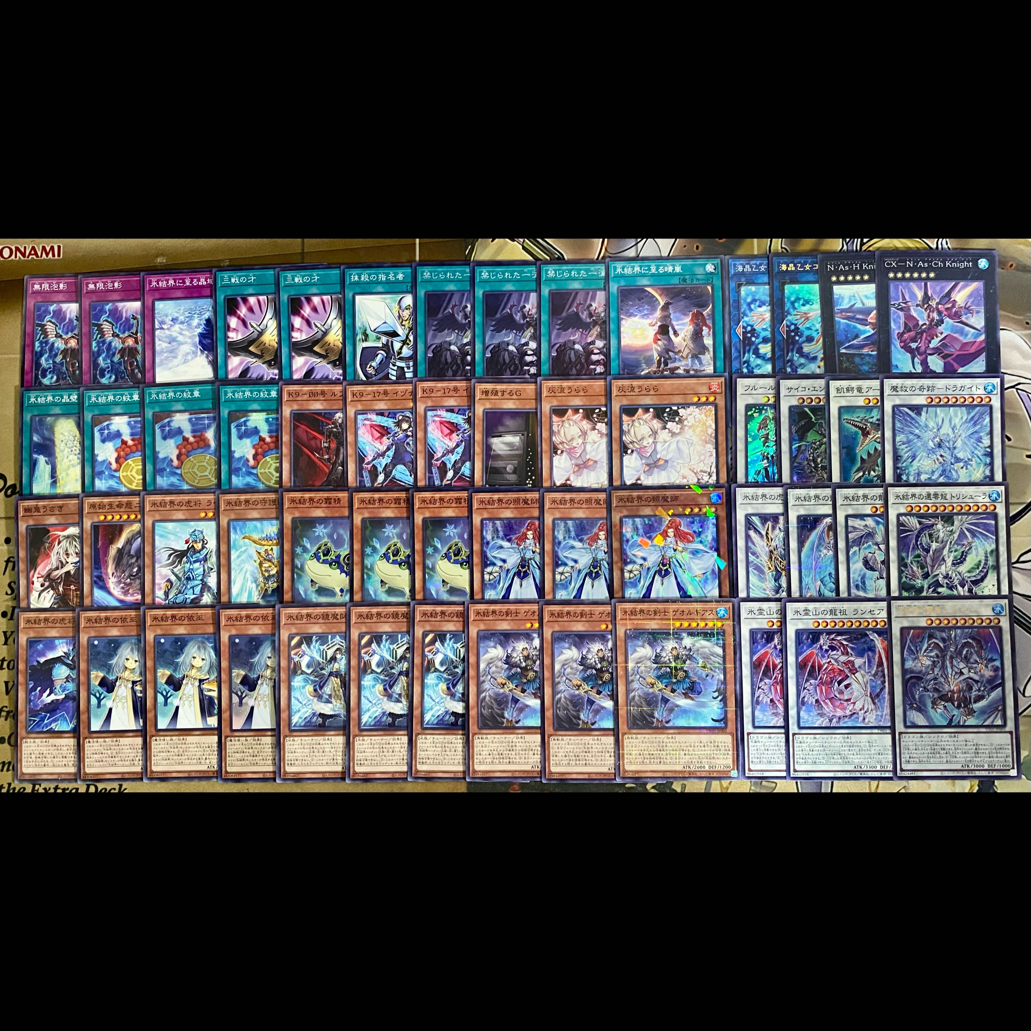 Ice Barrier Deck: Yu-Gi-Oh! Serious Deck Building, Tournament-Grade Deck: Ice Barrier's Dragon Heir Ekhajarl 1枚