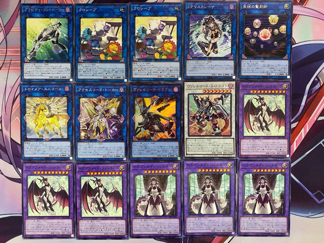 Yu-Gi-Oh! Dragon Rosaad Tournament Construction Deck