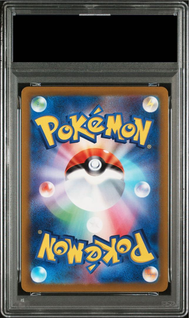 【PSA10】サーナイトex SAR 101/078 1枚