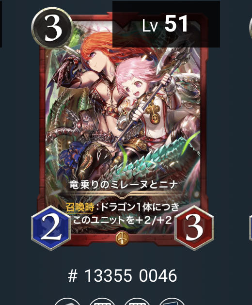 Milene and Nina Spi, dragon riders Cryptospells/Ku Squirrel Pe