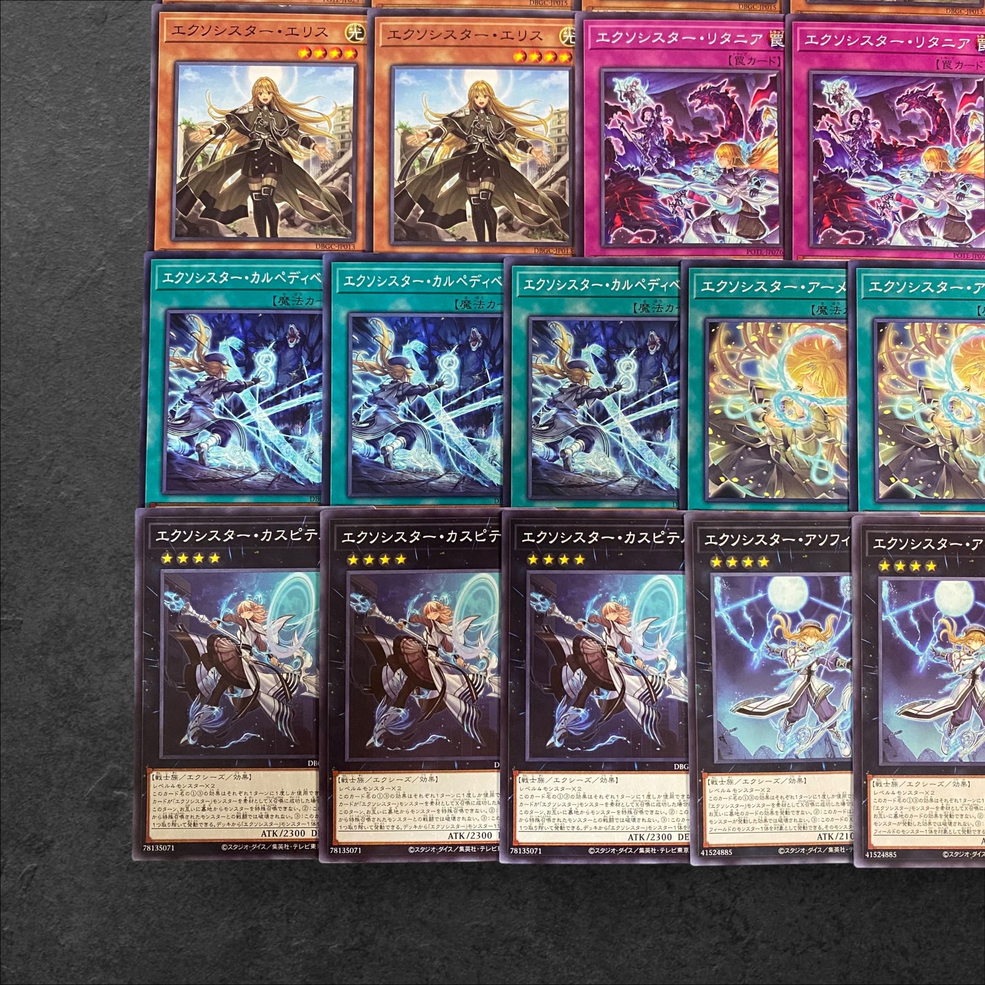 8159 [King of Games] Exo-Sister [Deck Parts] 22-card set