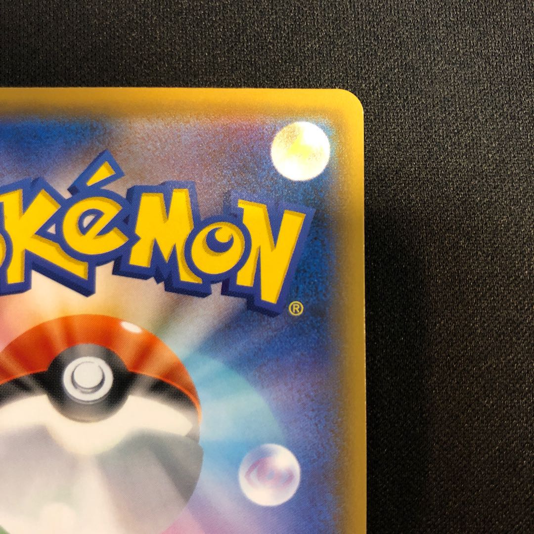 ローズ SR 110/100