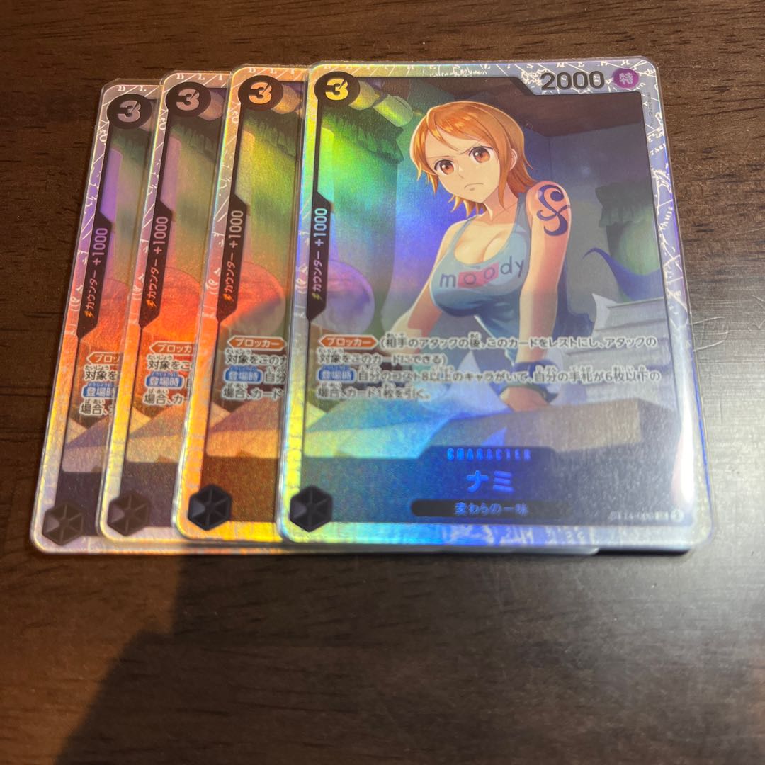 Set of 4, beautiful Nami SR ST14-006 1枚