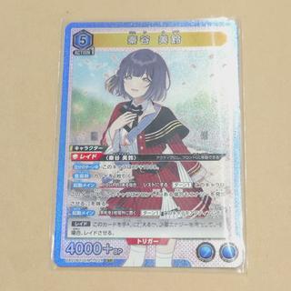 Union Arena: Misuzu Hataya 1枚