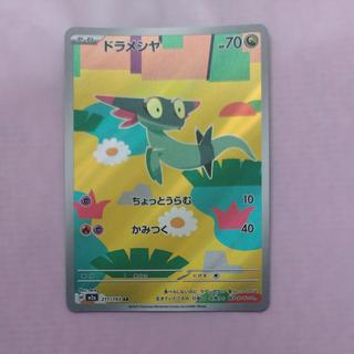 MEGAドリームex」の激安通販 | magi