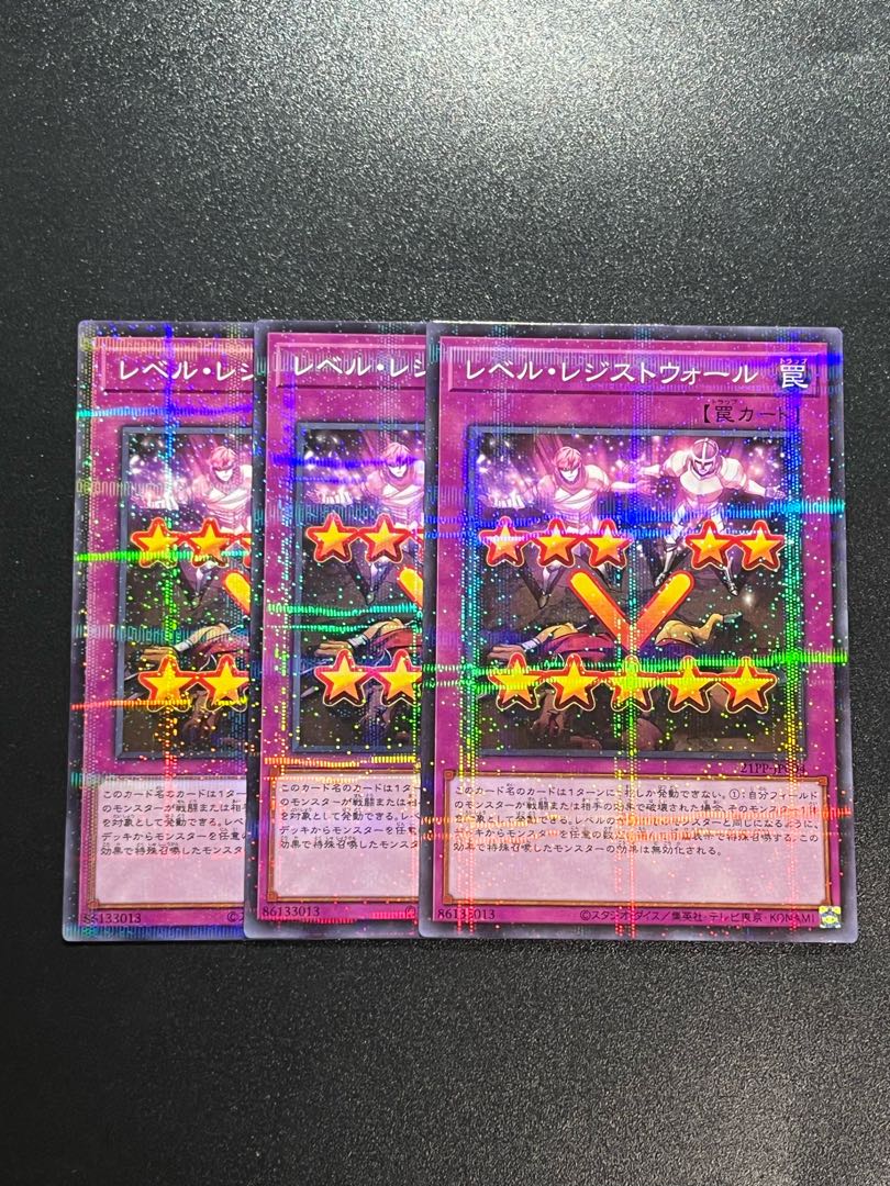 Yu-Gi-Oh Studio 3 copies Level Resist Wall Parallel Normal 21PP-JP004