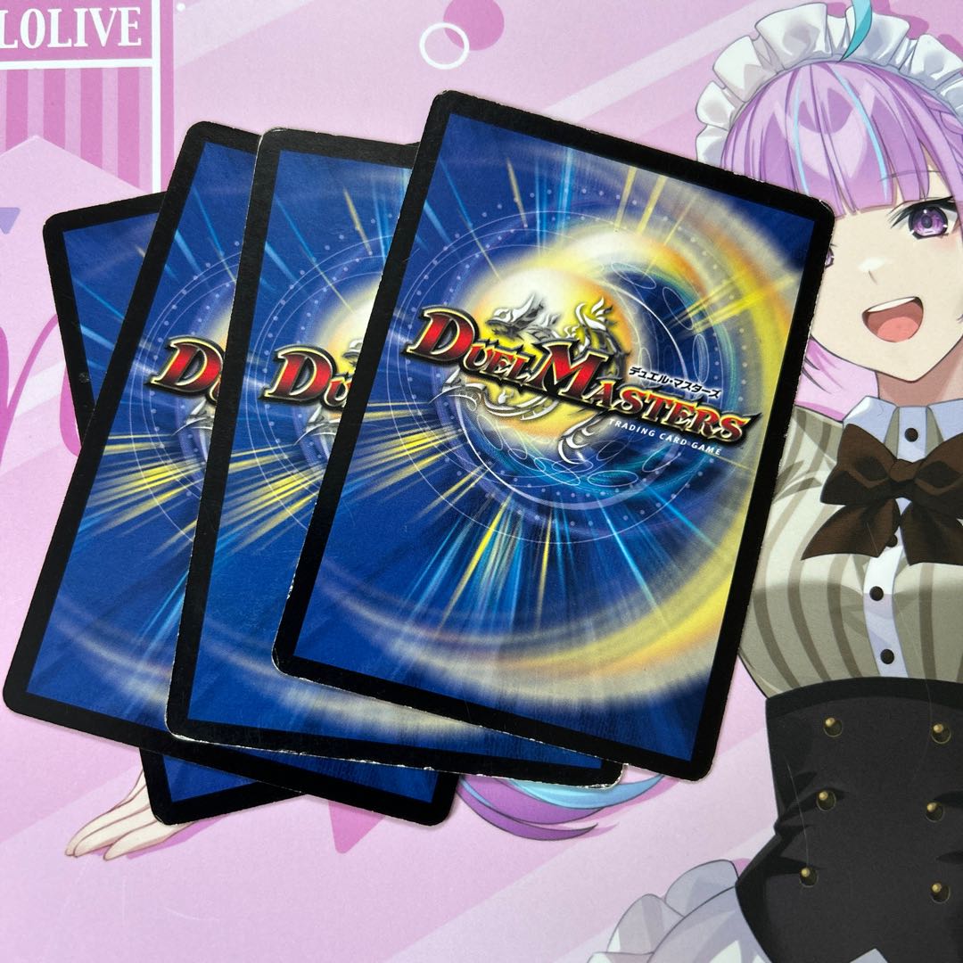 Marinomancer R 33/84/Y8