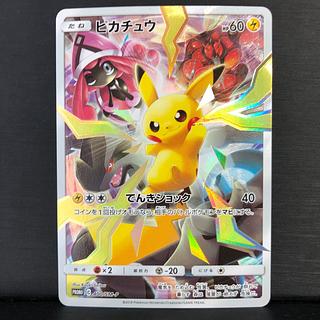 ピカチュウ 400」の激安通販 | magi ピカチュウ 400」の激安通販 | magi