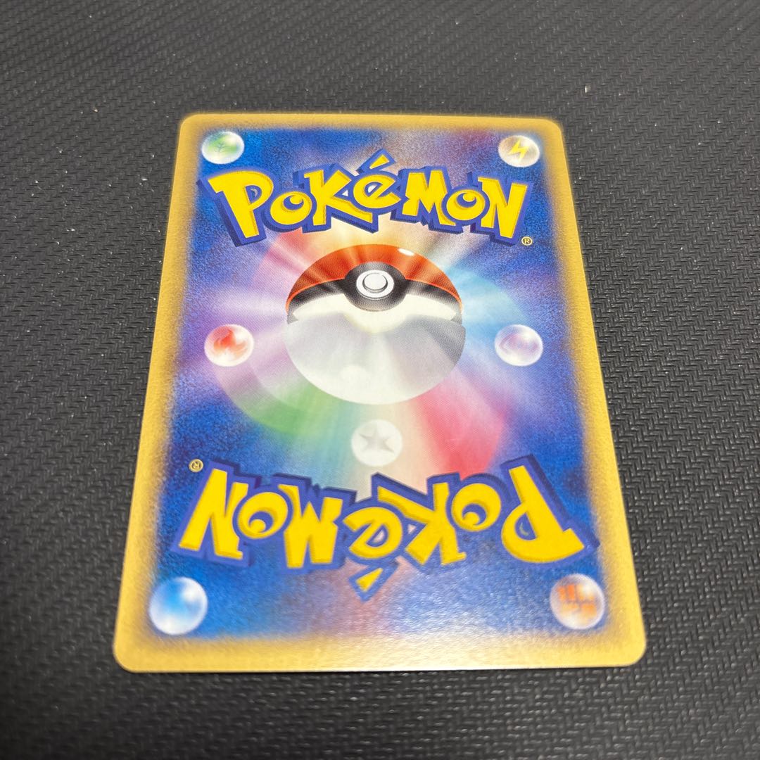 Nidoran♂ Delta 053/068