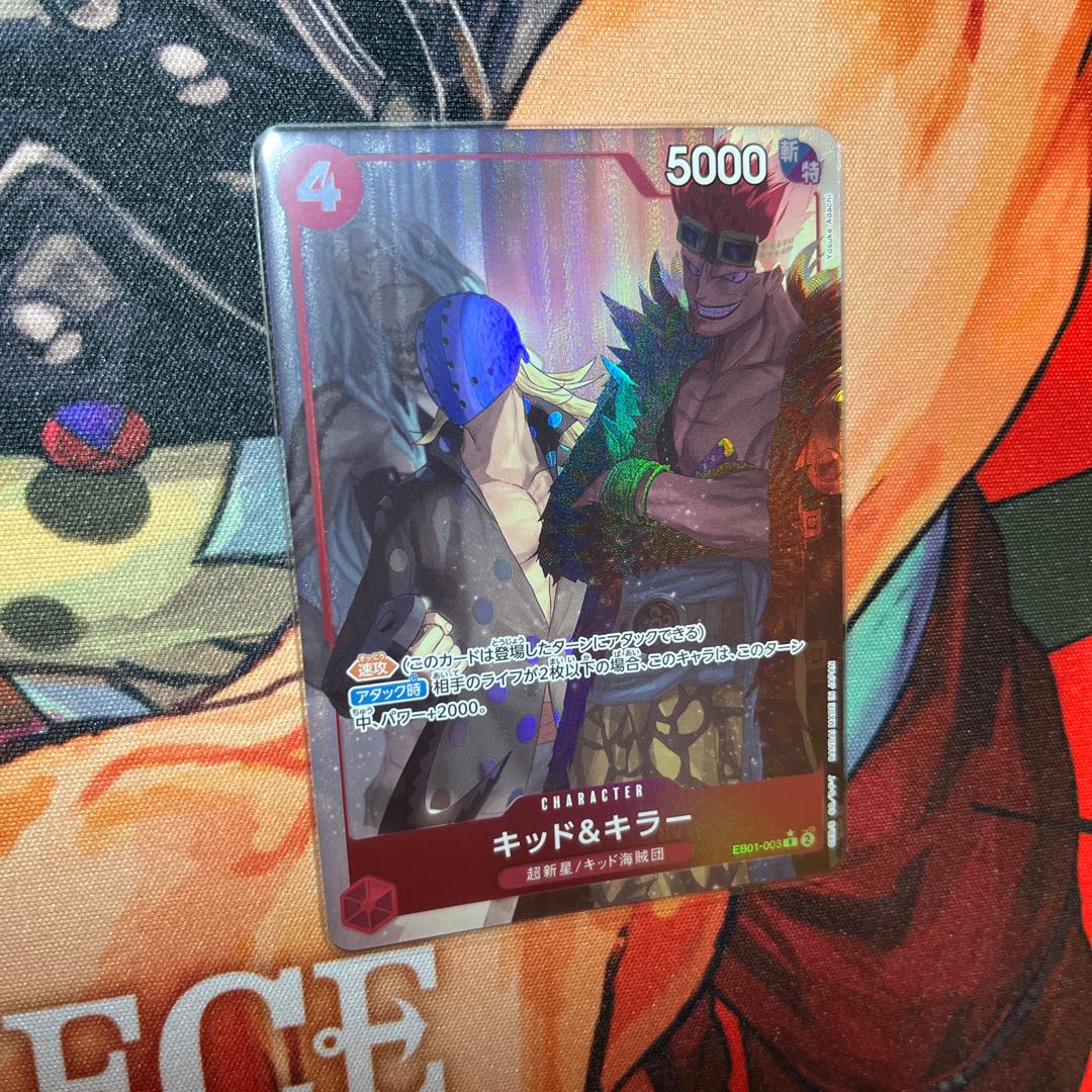 like-new item Kid & Killer (parallel) P-R EB01-003