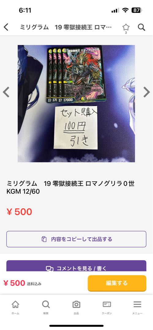 Milligrams 24 19 433 416 455 Kahnen's mind picture Slotton's mind picture