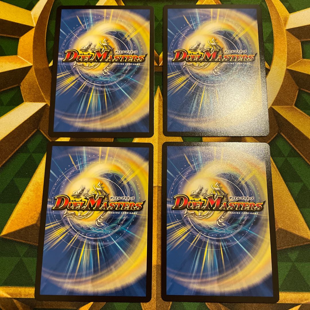 Co-Union's snacks U 31/84 1枚