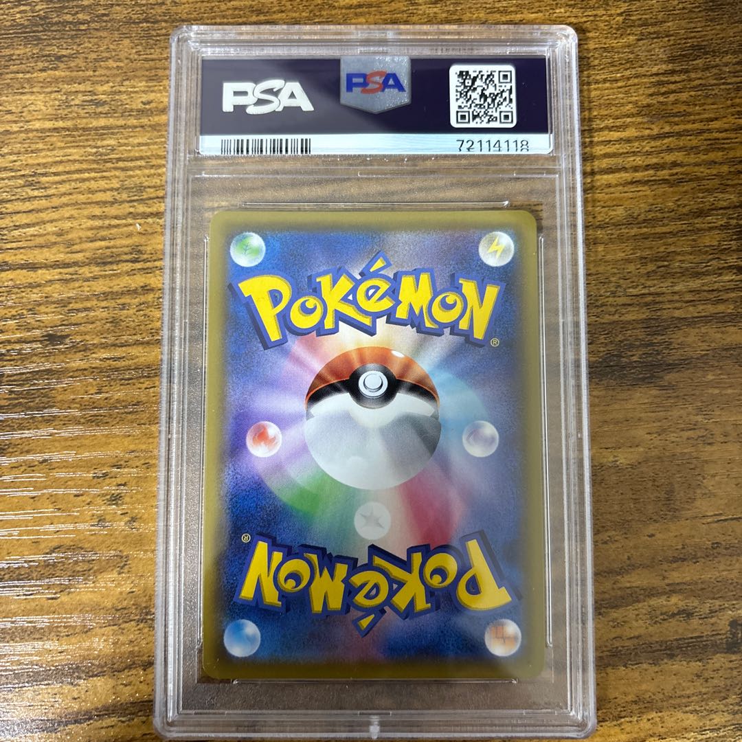 PSA10】マリィ シャイニーマリィ SR 198/190の通販 土日祝休