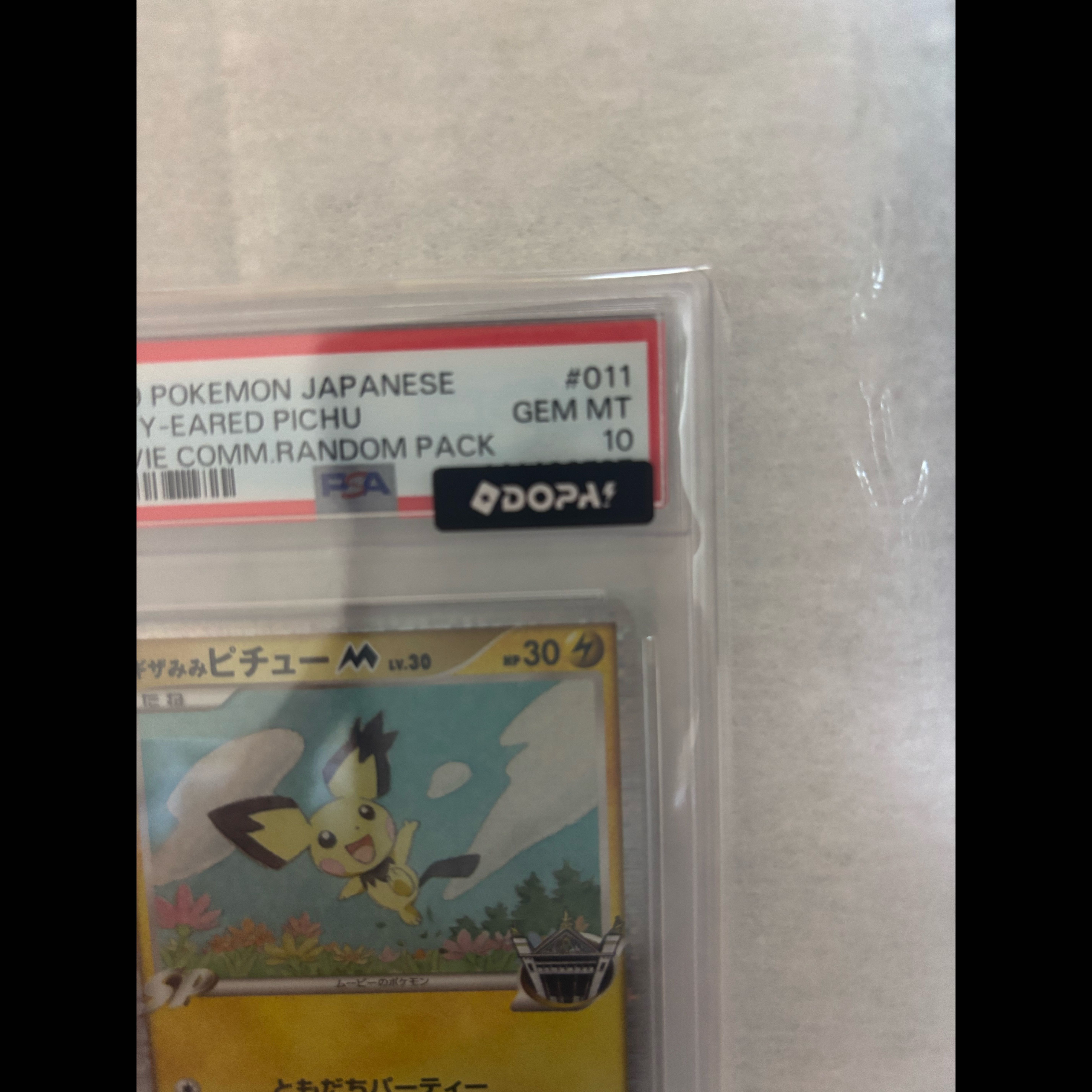 [PSA10] Spiky-Ear PichuM 011/022 Movie Release Commemorative Pack 1枚
