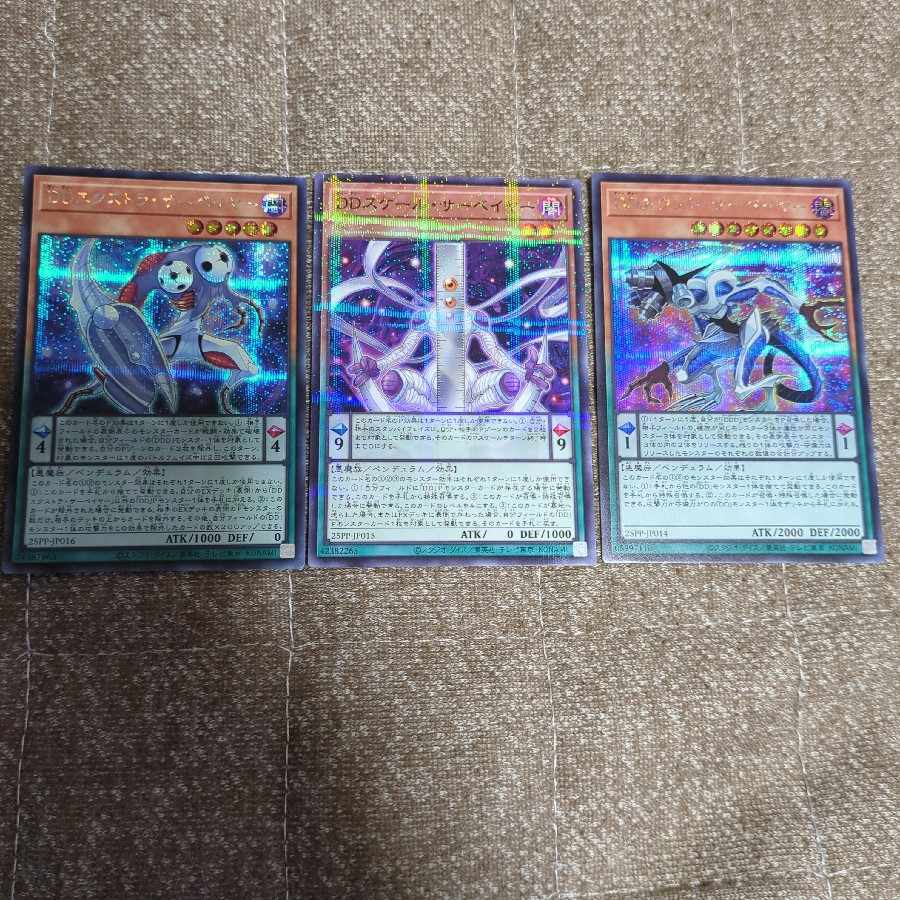 【ダイアフルドール】デッキ ヴァンガードデッキ【ダイヤフルドール】 | デッキ販売コーナー