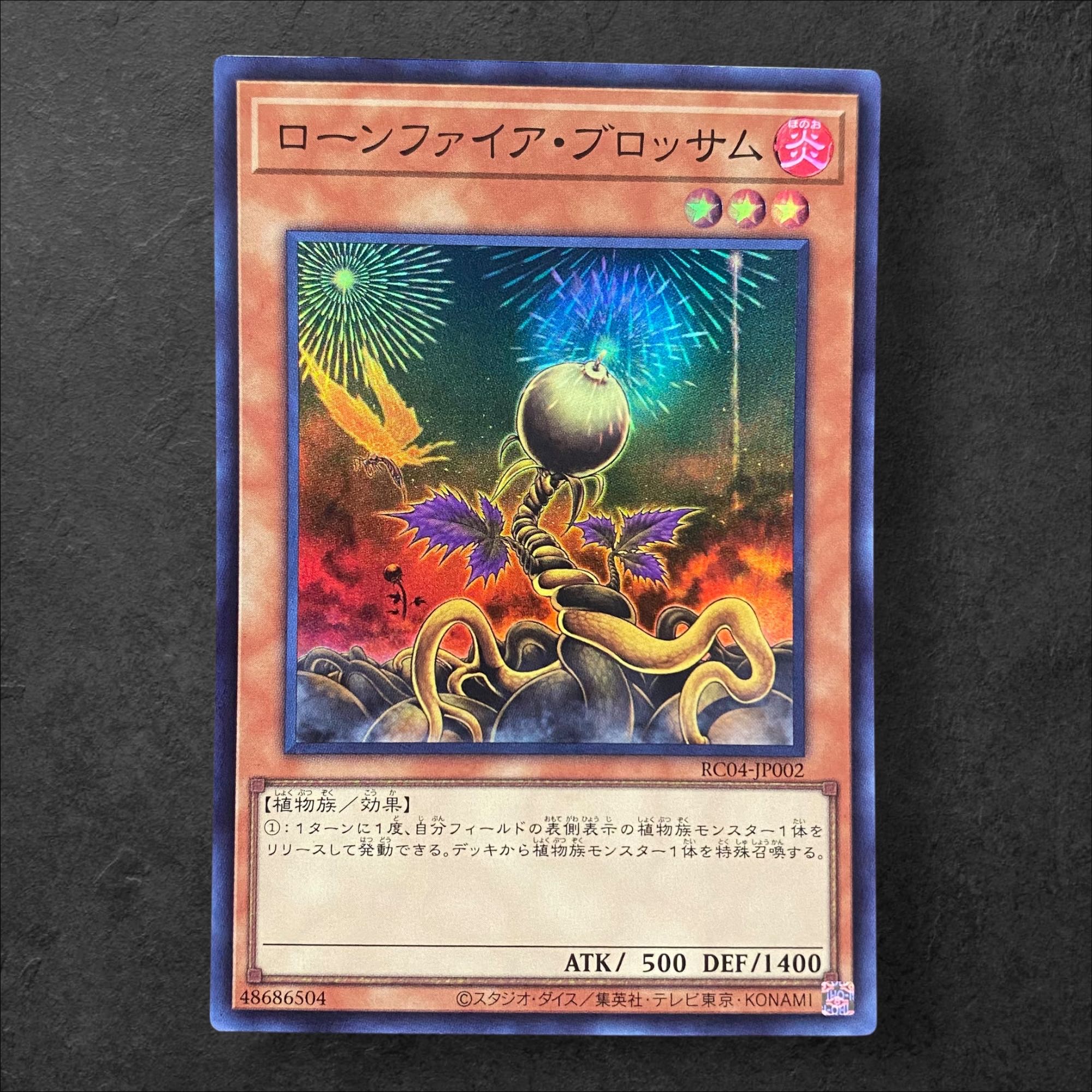 6536 [King of Games] Lonefire Blossom RC04-JP002〈SR