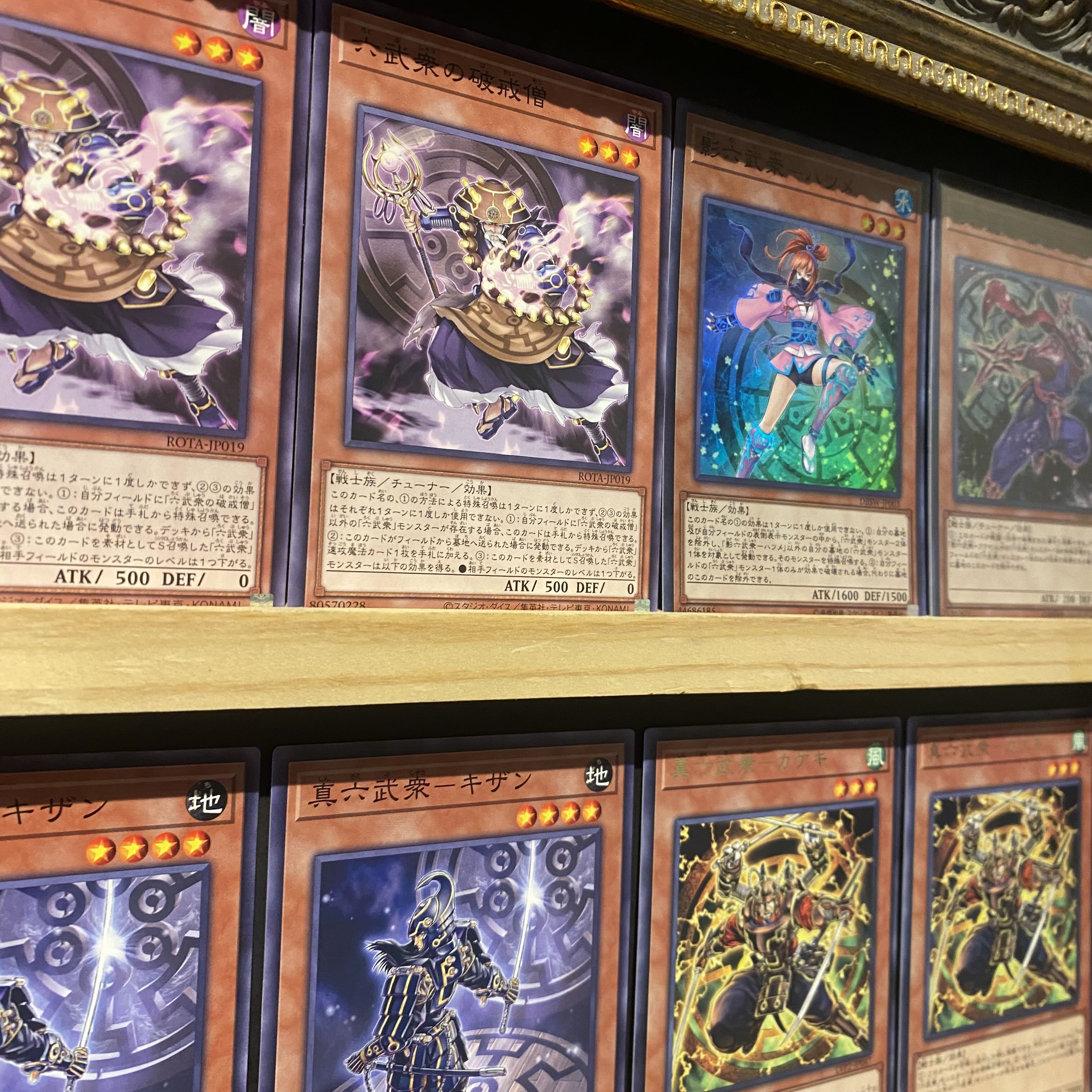 Ships immediately! [Rokubushu] Deck Yu-Gi-Oh M.X Saber Invoker Shinma Rokubushu-Shien Legendary Secret of the Six Samurai Shadow Rokubushu-Hatsume Shadow Rokubushu-Fuma Shin Rokubushu-Enishi The Great General of the Six Samurai Shin Rokubushu-Kizan Gatewa 1枚