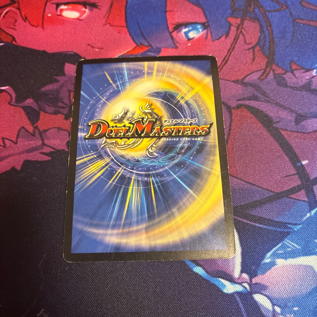 超龍　パーフェクト　アース　他2点 1枚