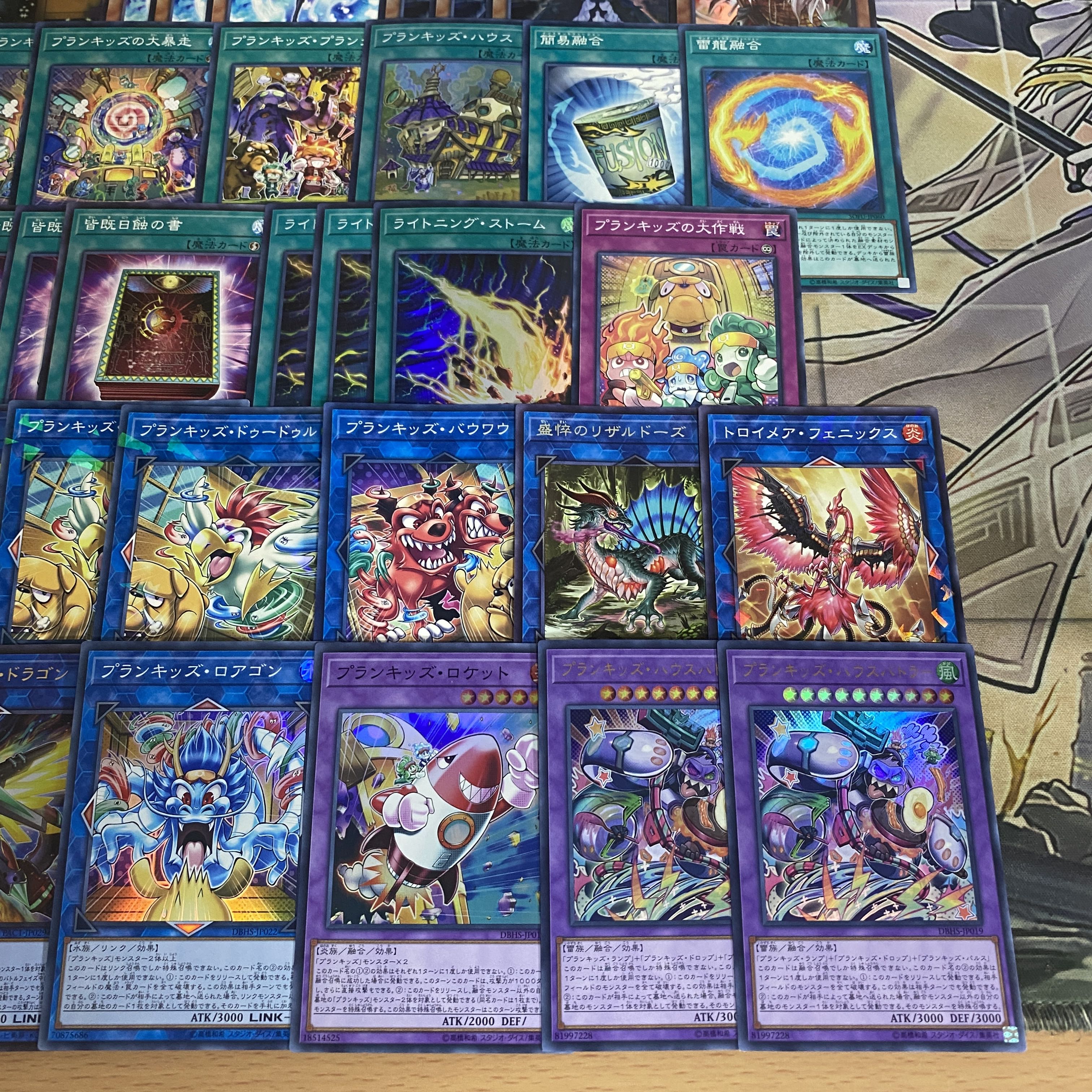 PlanKids Decks: Yu-Gi-Oh! Serious Decks, Tournament-Ready Decks 1枚